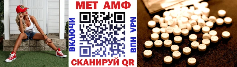 АМФ 98%  как найти   Пикалёво 