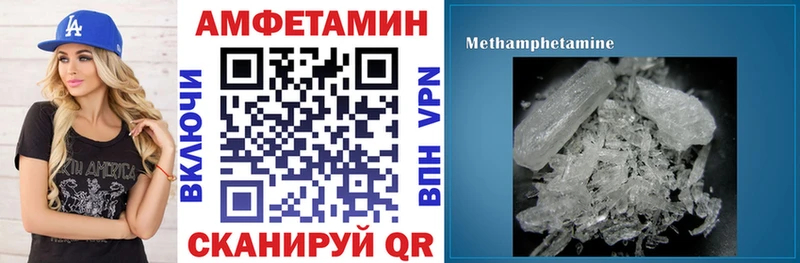 Амфетамин Розовый Пикалёво
