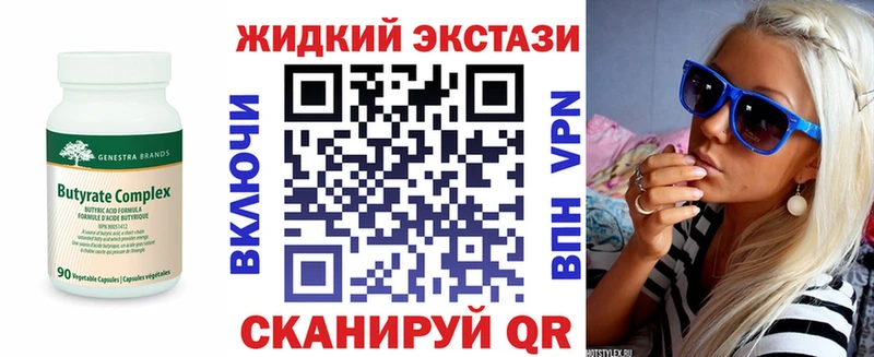 наркошоп  Пикалёво  мега зеркало  Бутират вода 