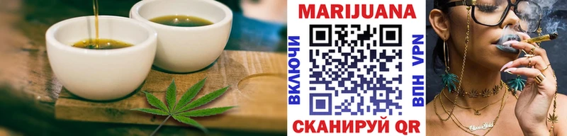 Еда ТГК конопля  MEGA   Пикалёво 