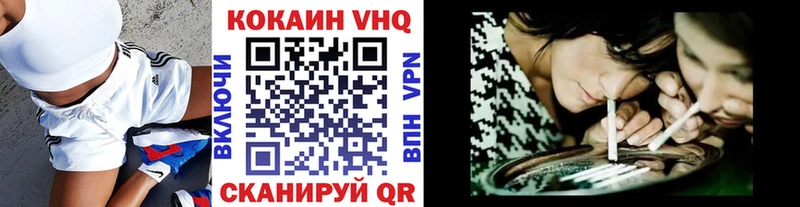Кокаин FishScale наркошоп Пикалёво