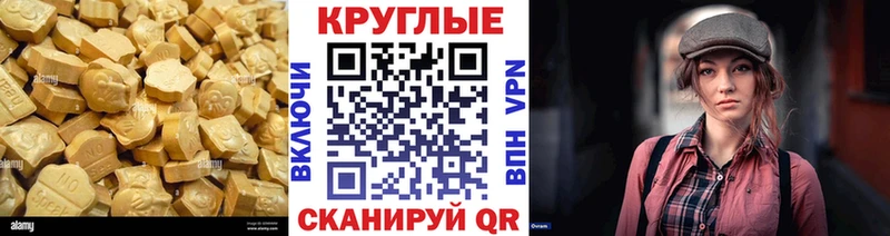 купить наркотик  Пикалёво  Экстази Дубай 