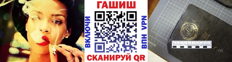 где можно купить наркотик  Пикалёво  ГАШИШ ice o lator 