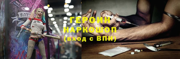 прущая мука Елабуга