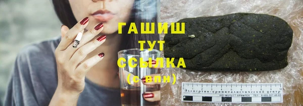 первитин Ельня