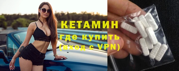 первитин Ельня