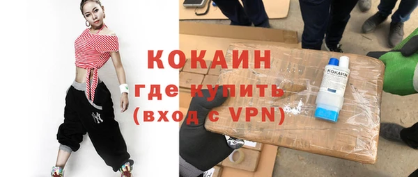 кокаин VHQ Тихорецк