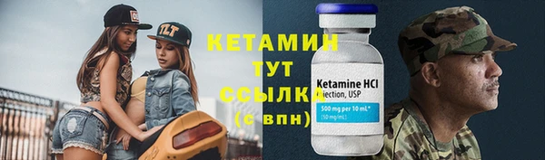 прущая мука Елабуга