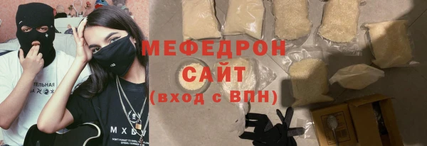 прущая мука Елабуга