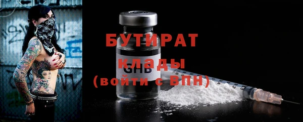 крисы Елизово