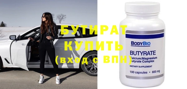 прущая мука Елабуга
