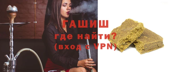 первитин Ельня