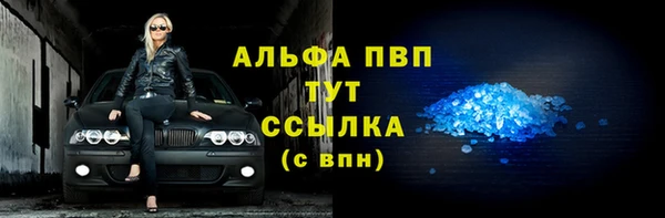 первитин Ельня