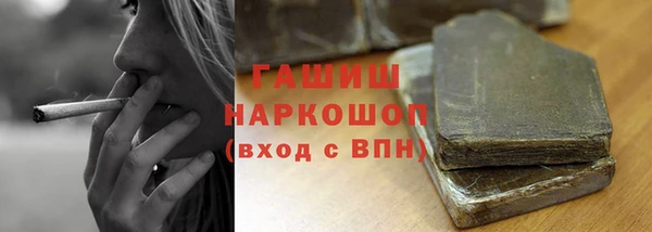 первитин Ельня