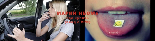 первитин Ельня