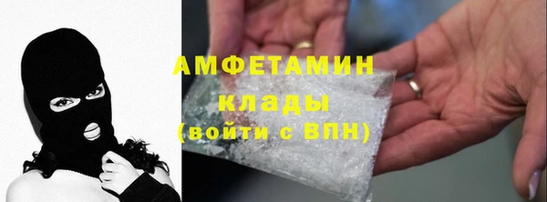 крисы Елизово