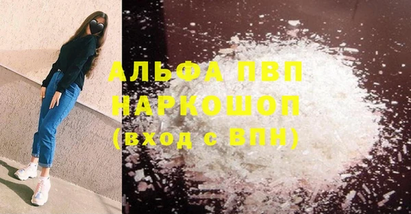 крисы Елизово