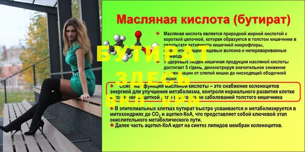 прущая мука Елабуга