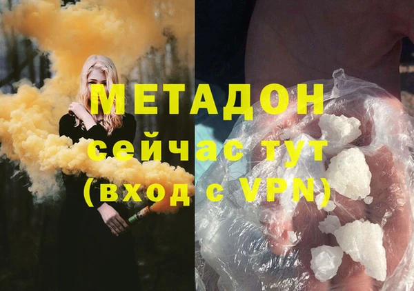прущая мука Елабуга