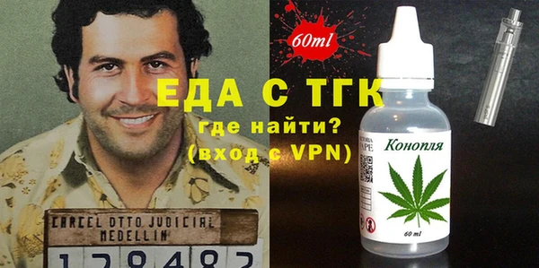 первитин Ельня
