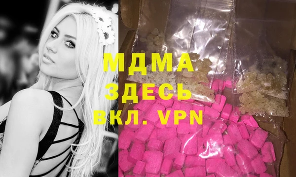 крисы Елизово