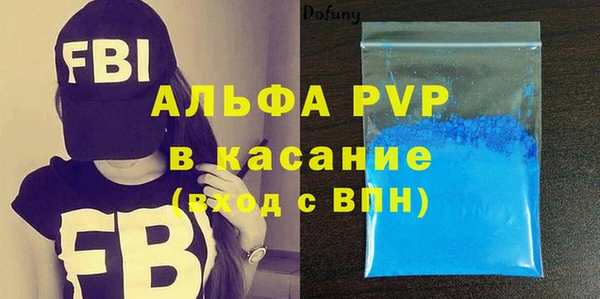 крисы Елизово