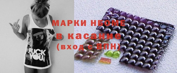 первитин Ельня