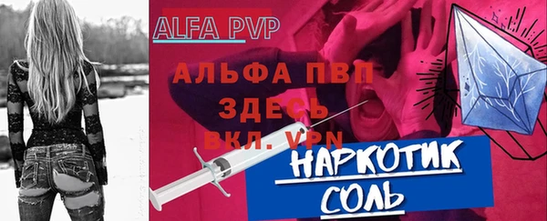 крисы Елизово