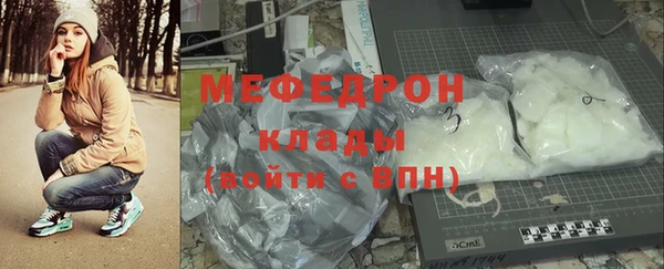 прущая мука Елабуга