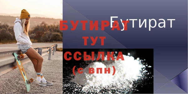 первитин Ельня