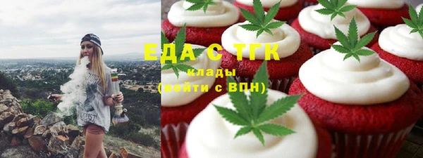 прущая мука Елабуга