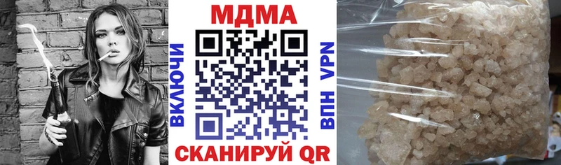МДМА кристаллы  Пикалёво 