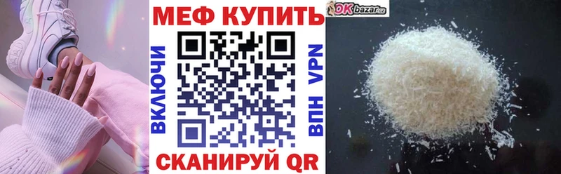 MEGA мориарти как зайти МЕФ mephedrone цена наркотик Пикалёво
