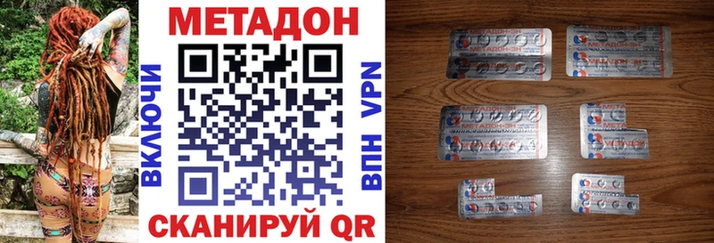 хочу наркоту  shop состав  Метадон мёд  Пикалёво 