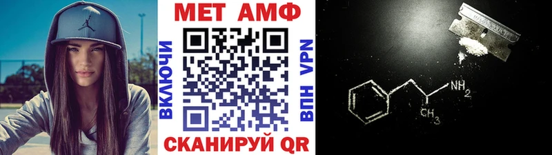 сколько стоит Пикалёво Первитин мет