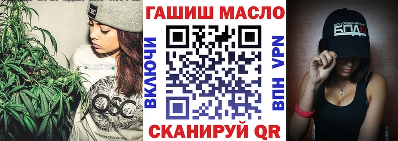 ТГК вейп с тгк  закладка  Пикалёво 
